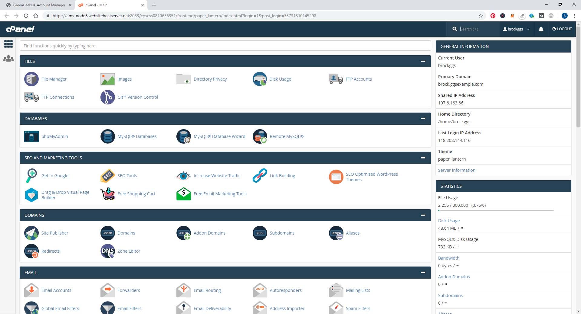 cPanel main interface